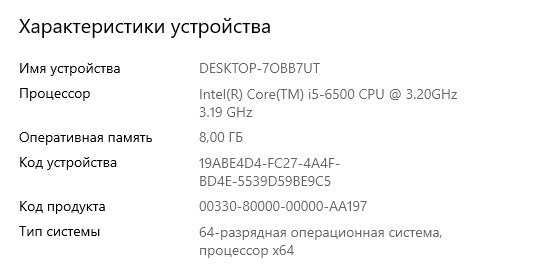 Продам б/у пк Intel(R) Core(TM) i5-6500 CPU