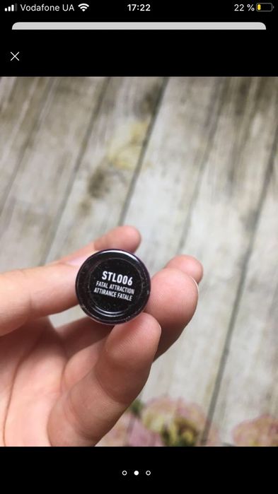 Губная помада Nix