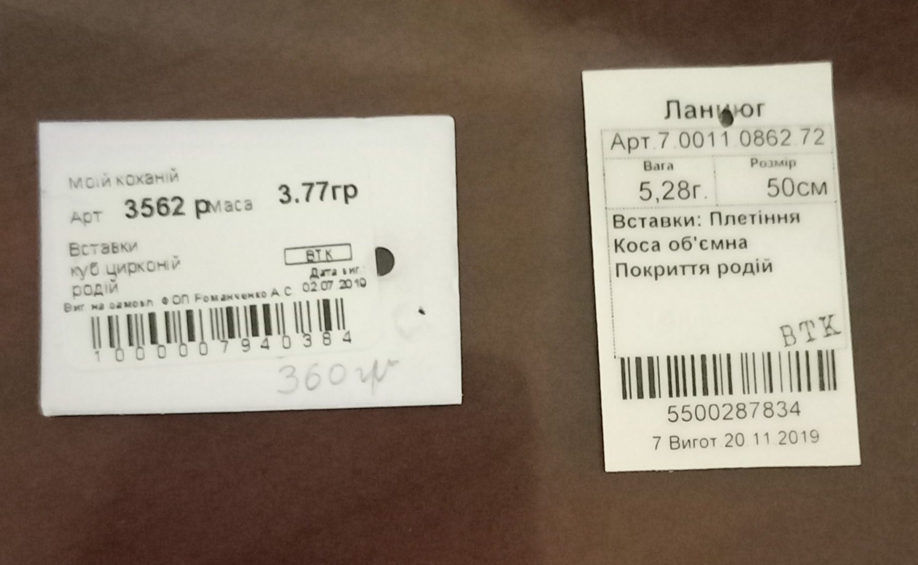 Продам серебряную подвеску