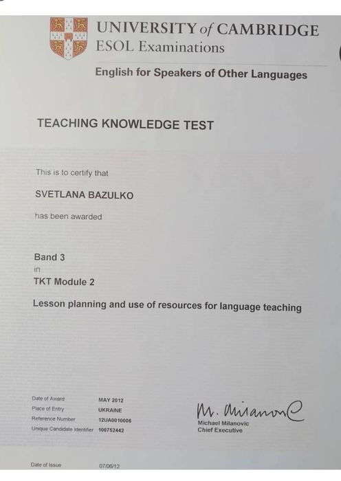 Репетитор з англійської мови