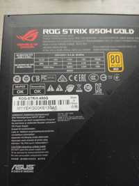 Блок питания ASUS ROG Strix 650W Gold PSU (ROG-STRIX-650G)