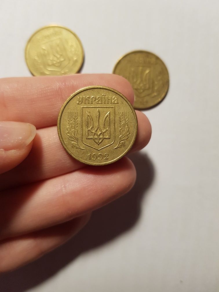 Монеты 50 копеек 1992 год