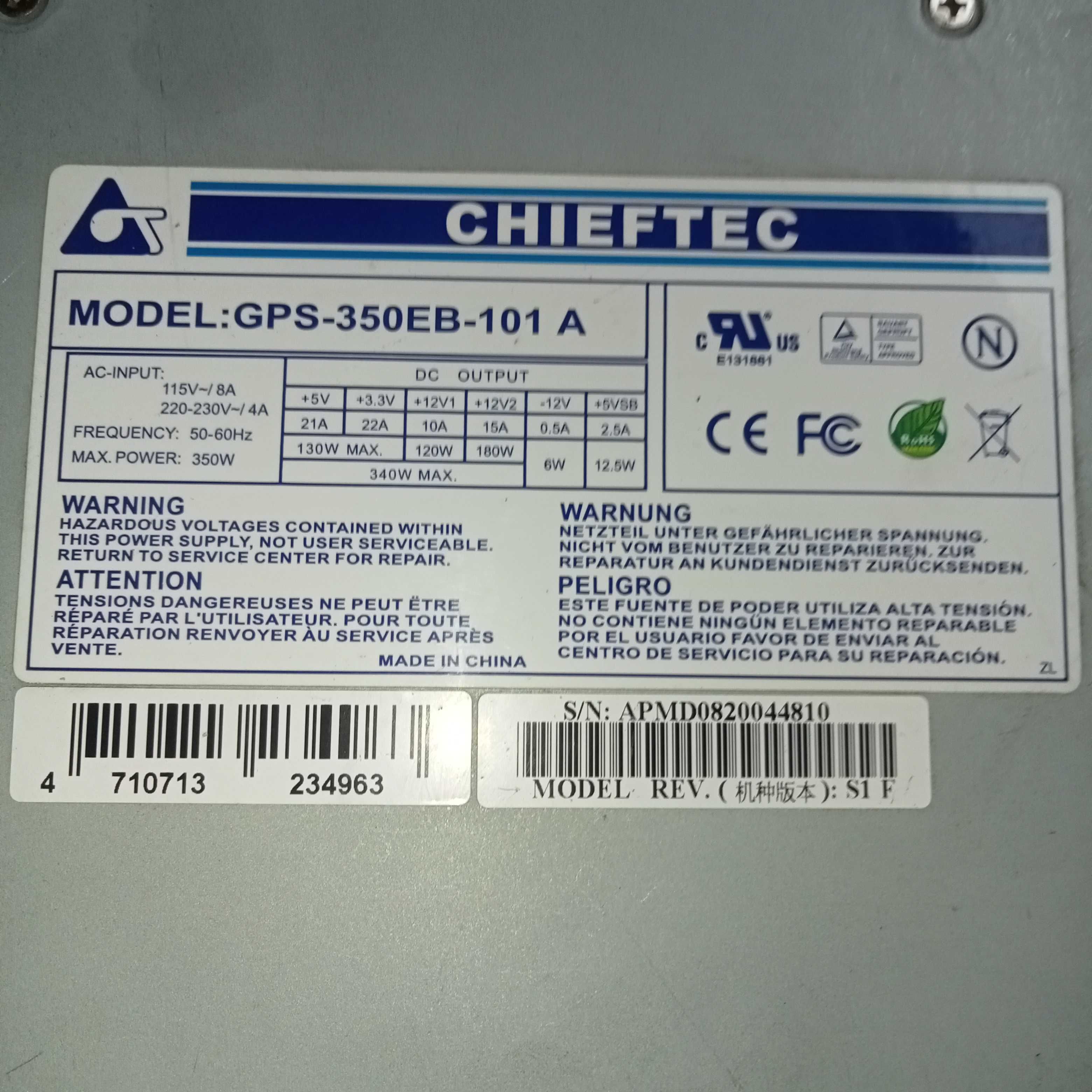 Блок живлення Chieftec GPS-350EB-101A 350 W