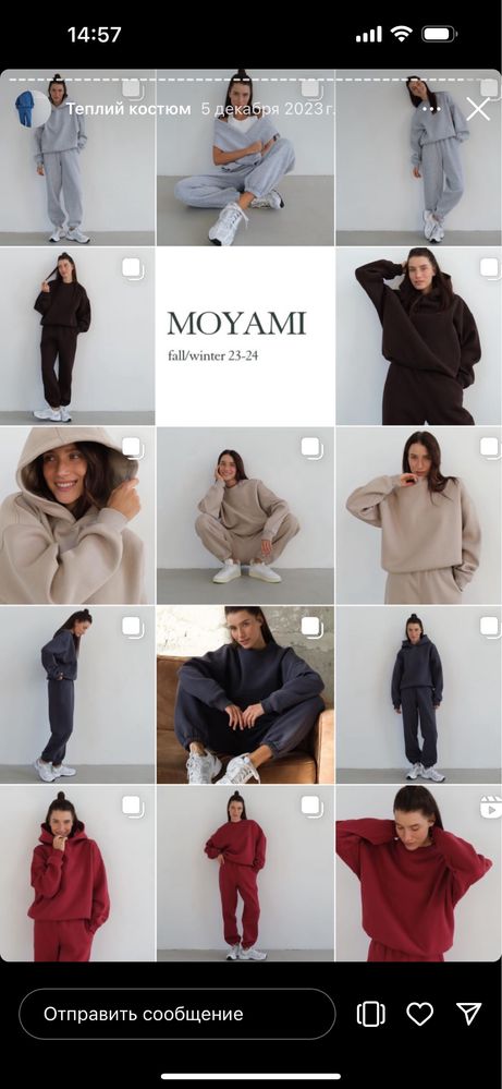 Костюм moyami brand