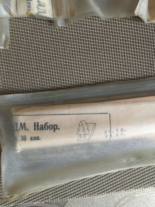Линейки периода ссср