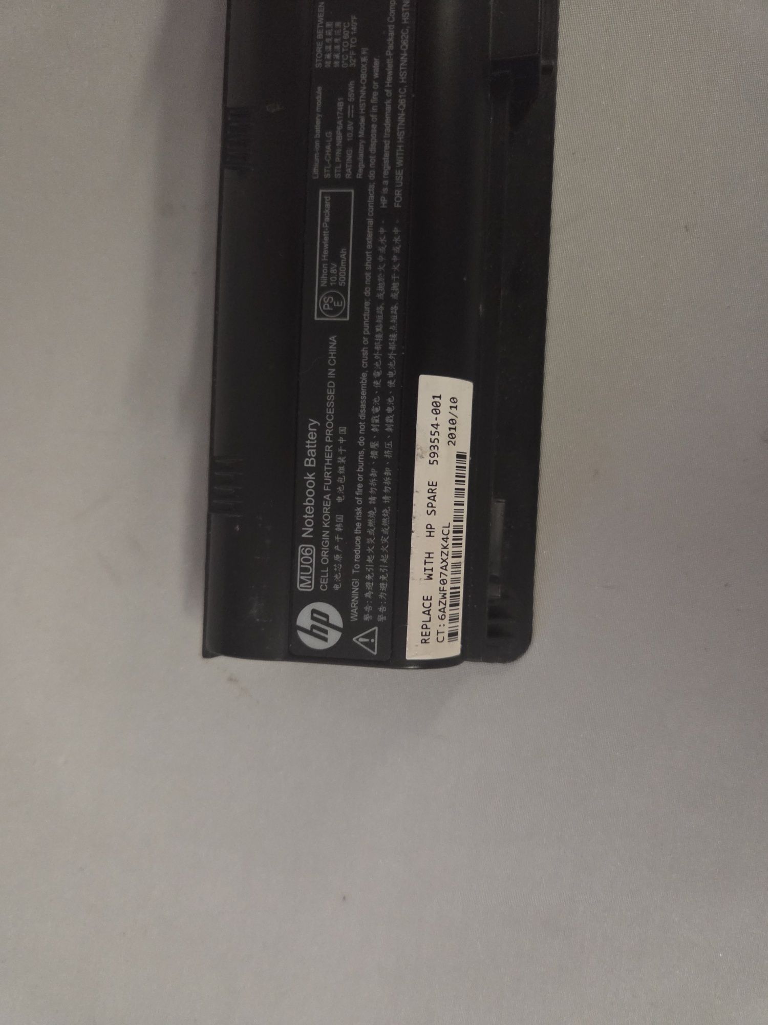 Sprzedam orginalną baterię do laptopa HP DV6 3170ew