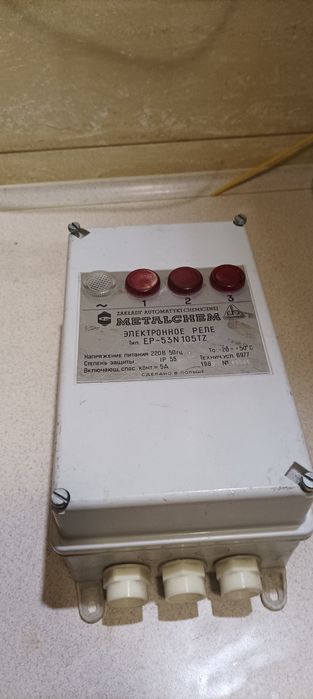 Skrzynka elektryczna hermetyczna bardzo mocna