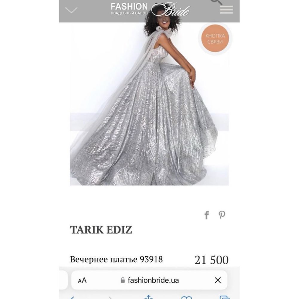 Сяюча вечірня/ весільна сукня відомого бренду Tarik Ediz