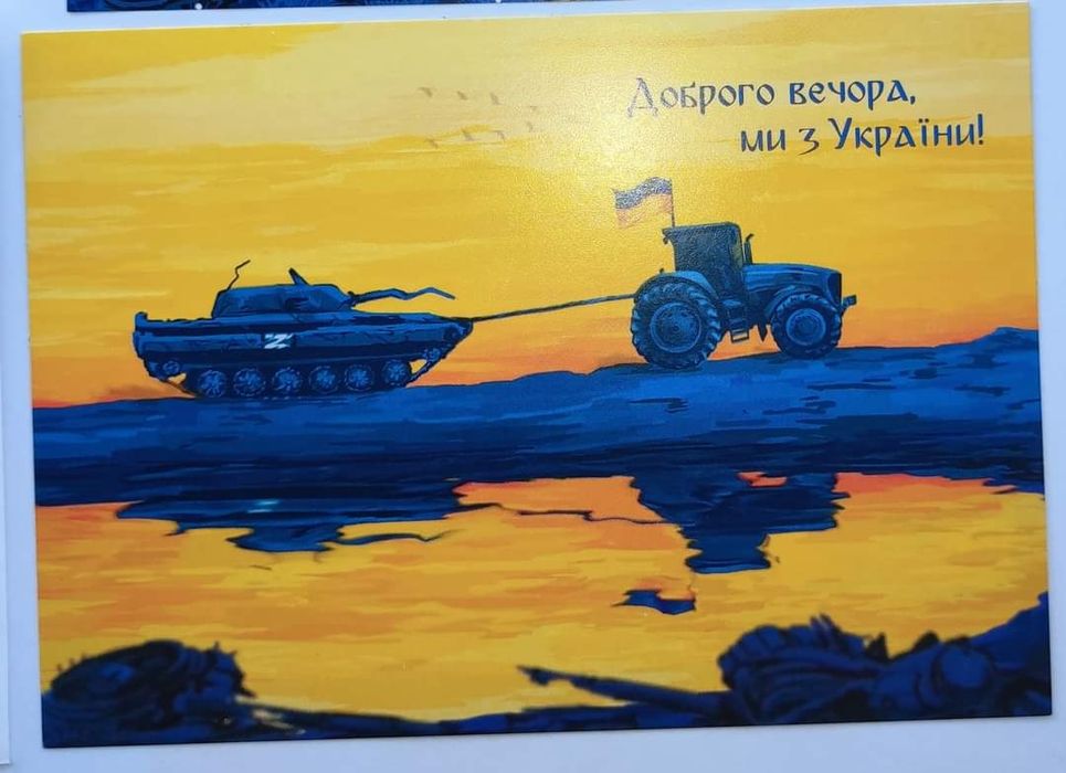 Конверт открытка.