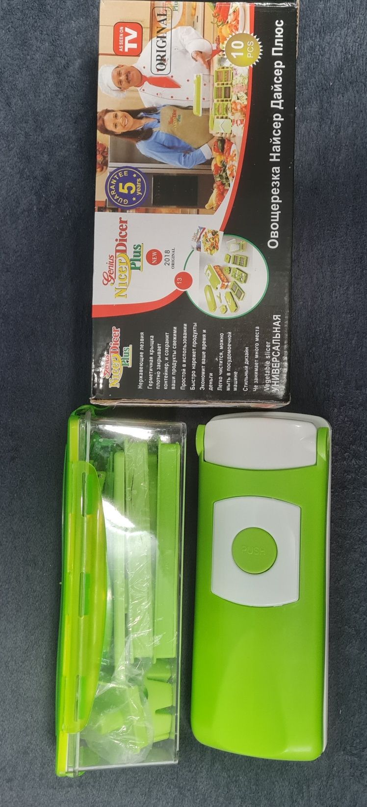 Овочерізка Nicer Dicer