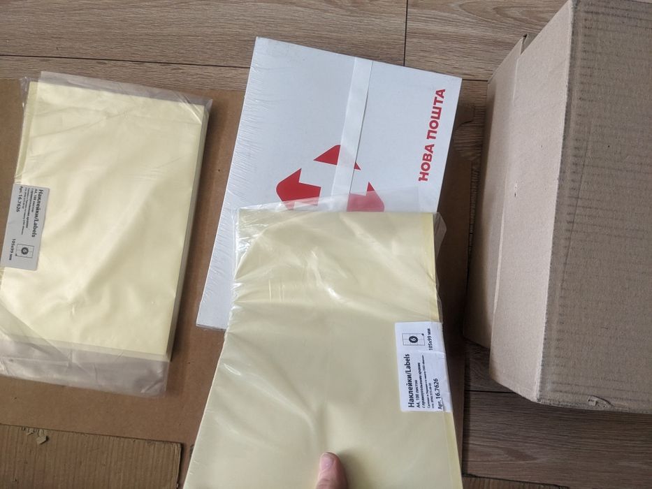 Пакування нова пошта пакети 0,5 кг 1 кг упаковка пакєти Рулон для друк