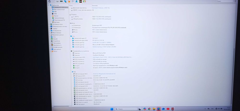 ASUS ROG Strix SCAR 18 2024 G834JYR-R6058X