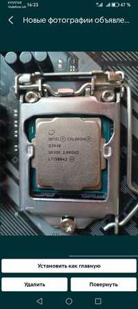 Процесор s1151 Intel Celeron G3930 2.9GHz