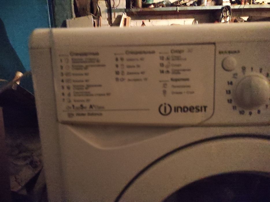 Стиральная машина Indesit на запчасти
