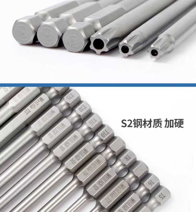 набір біт torx 50мм 11шт набор бит біта torx біта торкс бита