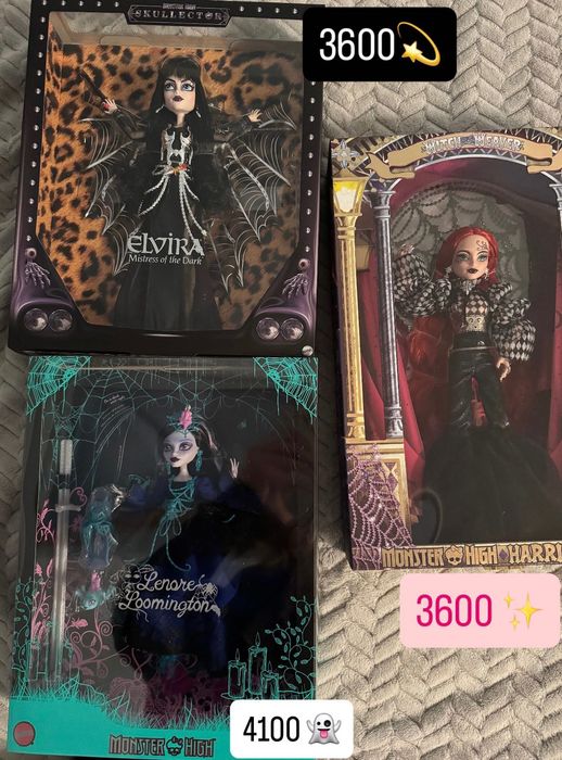 Monster High Witch  Harris Lenore Skullector Elvira,