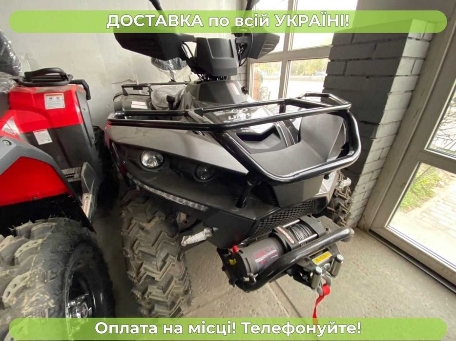Квадроцикл LINHAI LH300 Карбюратор 4х4+ Безкоштовна доставка + МАСЛА
