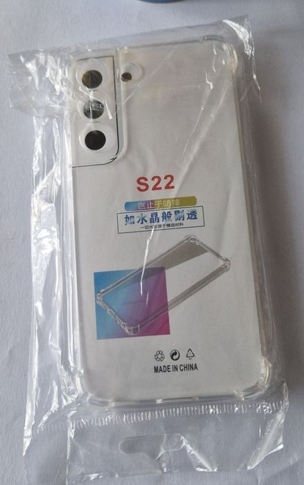 Samsung Galaxy s22 capas novas
Mas a capa que tem a