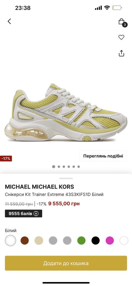 Кросівки Michael Kors