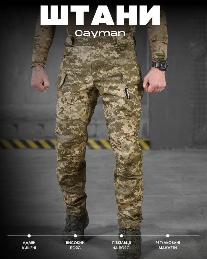 Штани Тактичні Cayman 7.62 Pixel