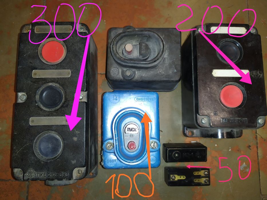 Автоматические выключатели