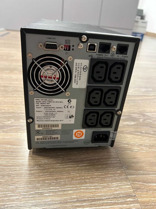 UPS HP T1500 G3 - UPS - 1500 VA