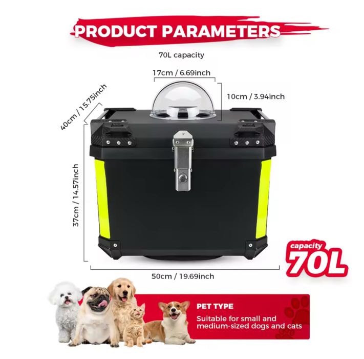 Кофр для собак для мотоцикла / Сумка-корзина для мотоцикла 70л.