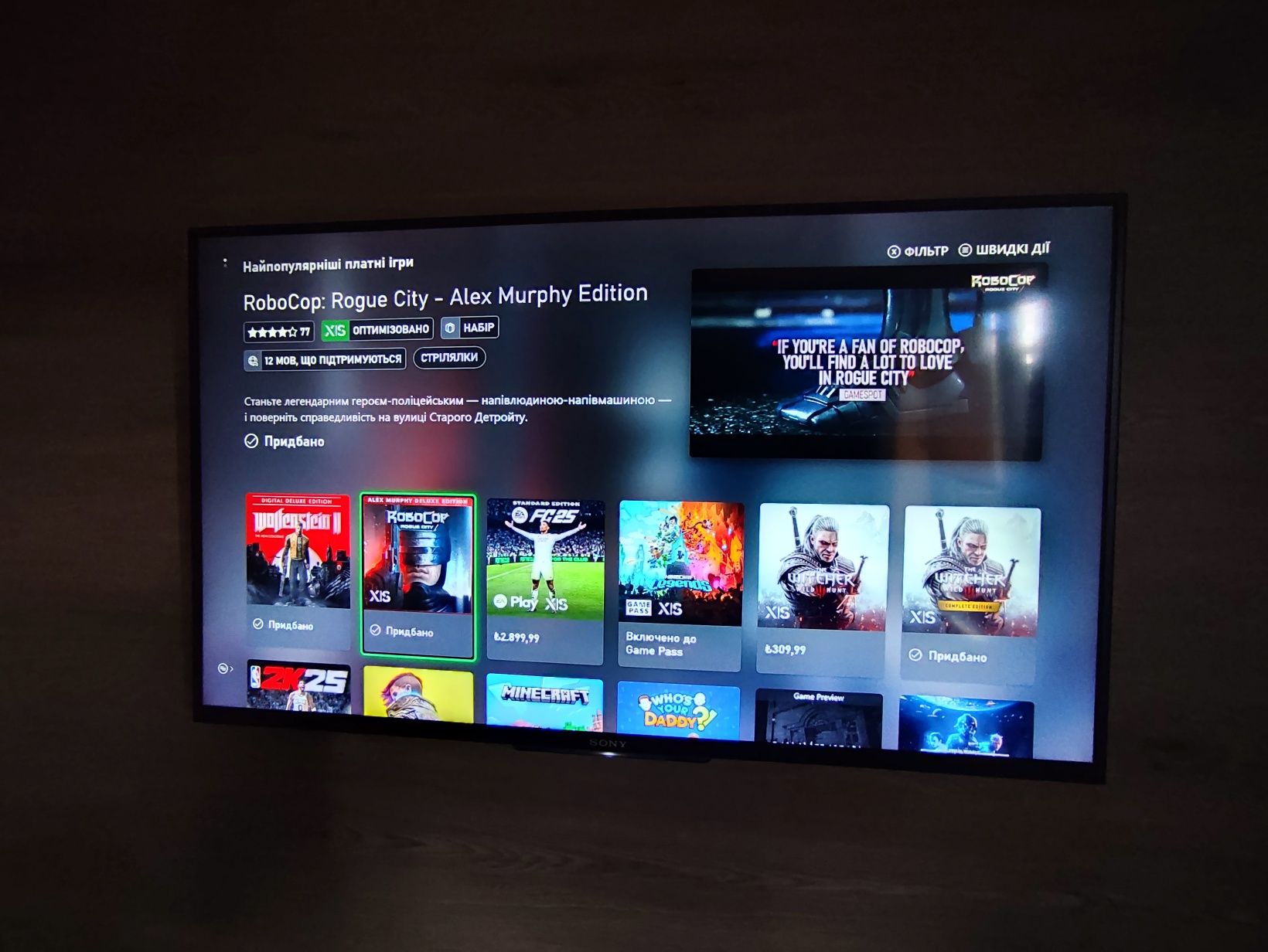 Ігрова консоль Xbox Series S 1TB