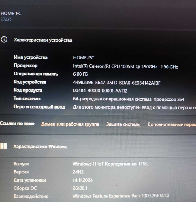 Ноутбук Lenovo 15" как новый в идеале. SSD +Hdd. Батарея 3часа.