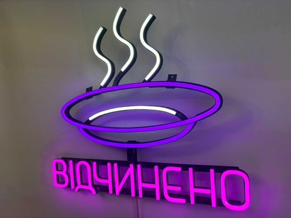 Неонова вивіска "Тарілка відчинено" багатокольорова, 500*450 мм