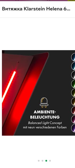 Сучасні кухонні витяжки