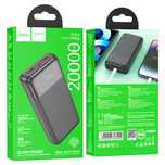 Powerbank Hoco j121A  20000mah 22,5 QC 3.0 павербанк