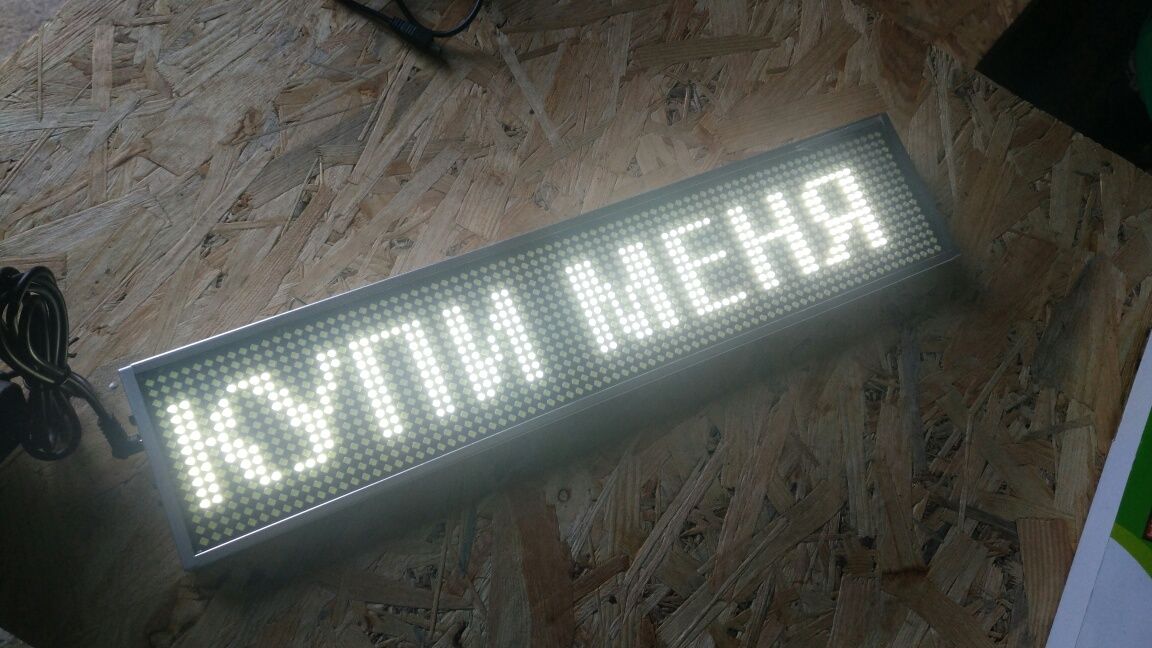 LED дисплей Р5 ультратонкий