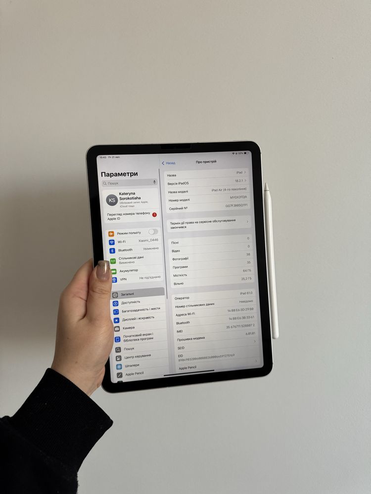 iPad Air 4 покоління Wi-Fi 64+Apple Pencil 2+Apple Magic Keyboard