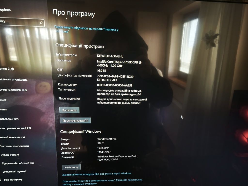 Ігровий пк i7-6700k 4.0,r9 8gb озу 16 gb ddr4