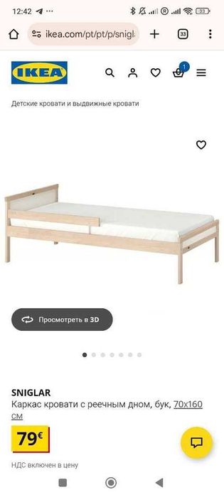 bed room with mattress