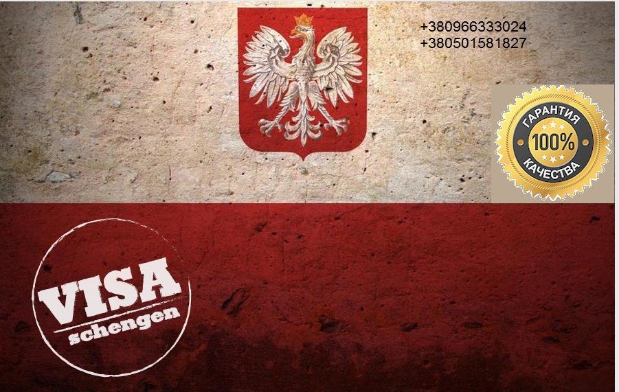 Польские рабочие визы , Чеські робочі візи на 90 днів, працевлаштуваня