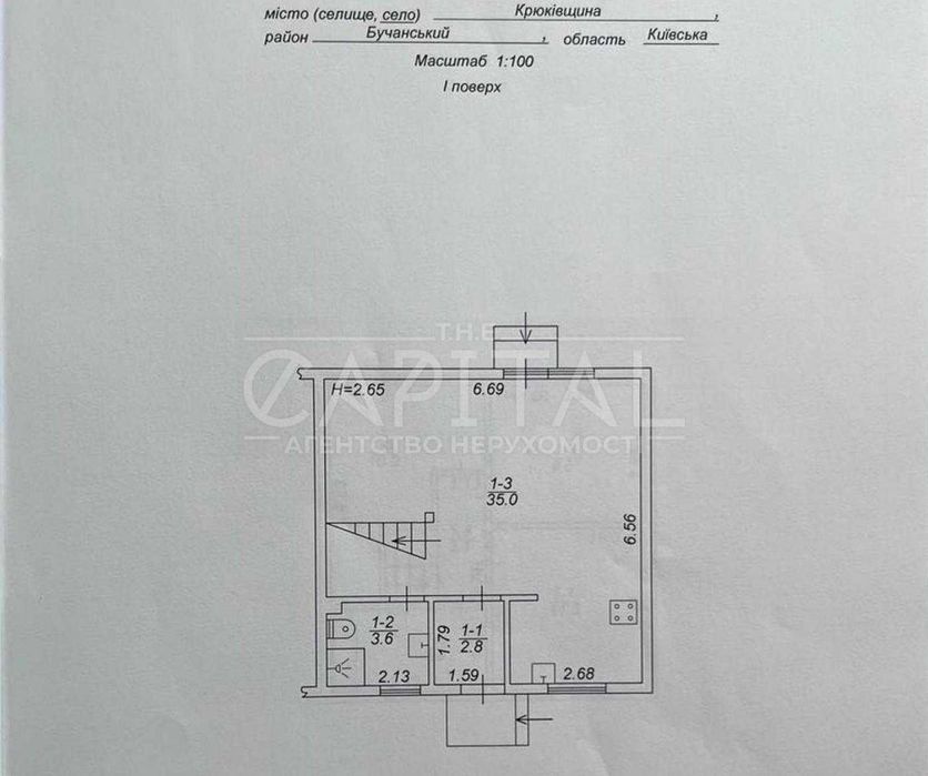 Продажа дома ТАУНХАУС Крюковщина СУПЕР ЦЕНА