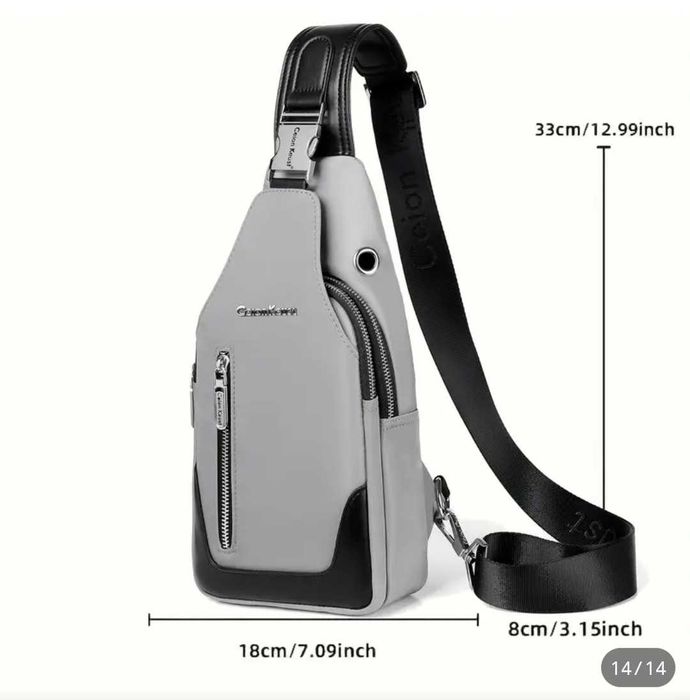 Сумка через плече