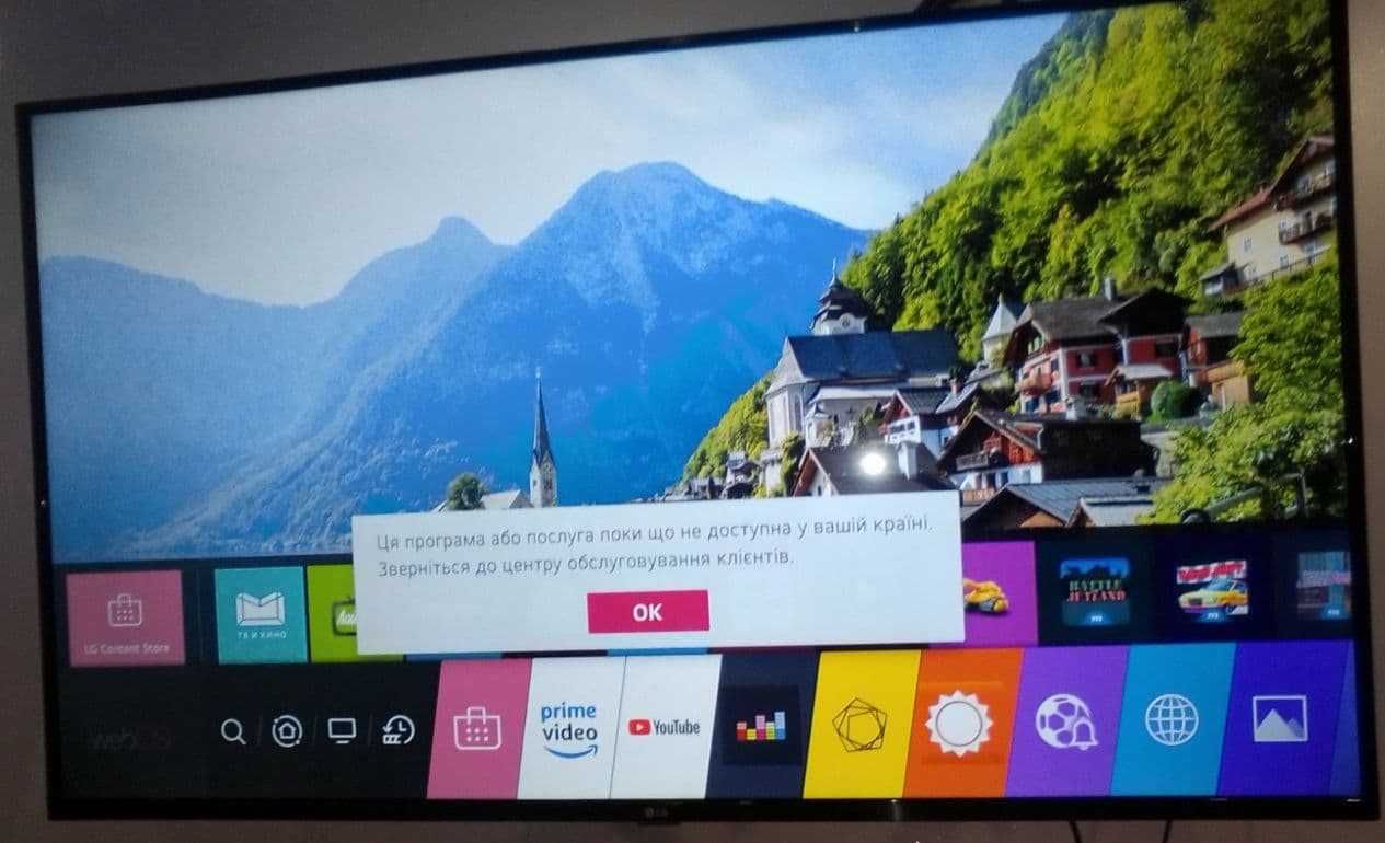Налаштування Smart TV Samsung, LG. Прошивка, зміна регіону в Ужгороді