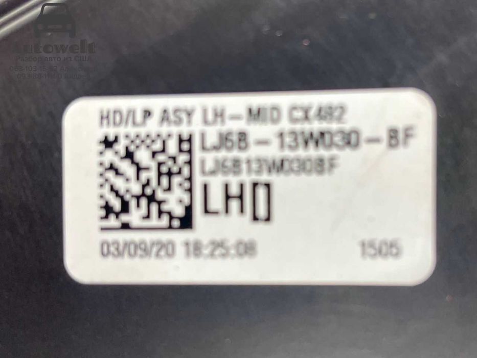 Фара передня ліва Ford Escape 2020 - 2022