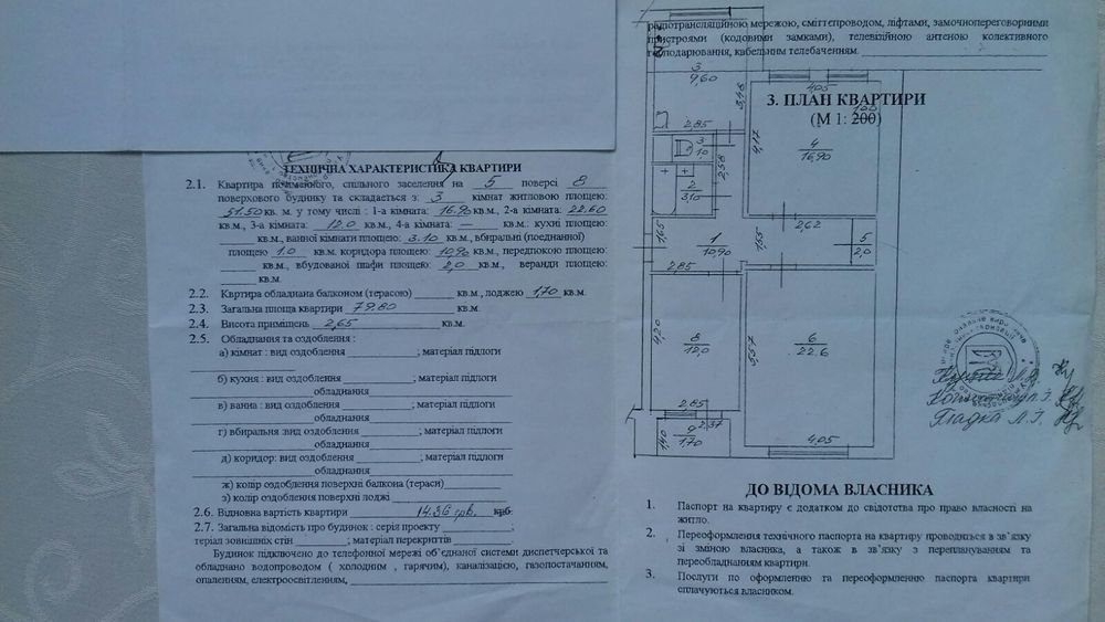 Продається Білосніжна і сонячна  кв-ра поблизу  Собору на Проспекті Св