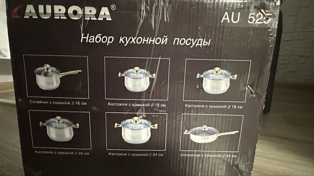 Набір каструль 6 штук