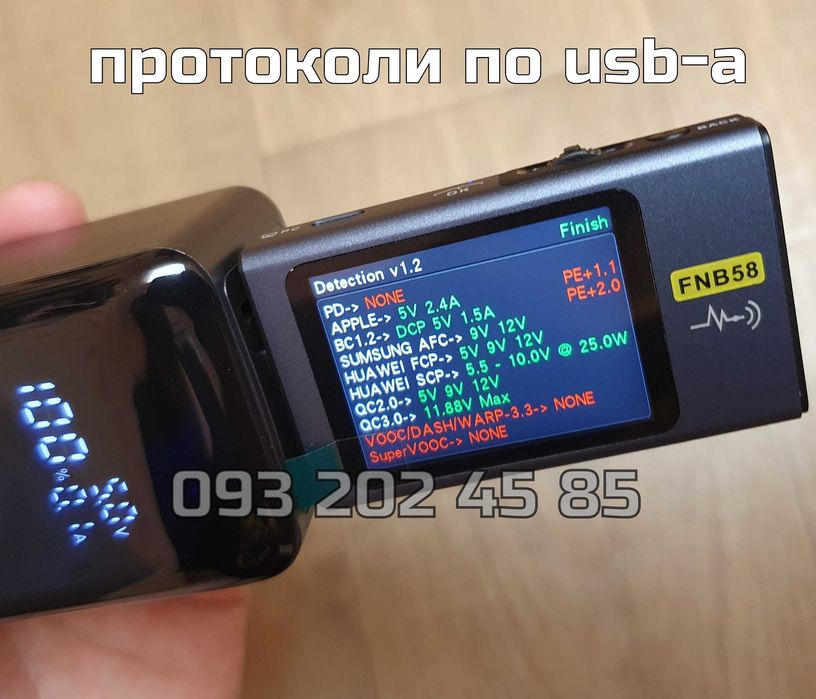 WPD-160S 160W 30000mAh потужний універсальний повербанк для ноутбука