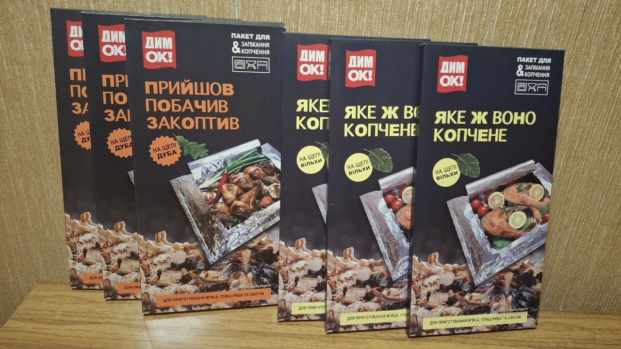 Пакет для копчення та запікання на щепі вільхи, дуба ДимОк