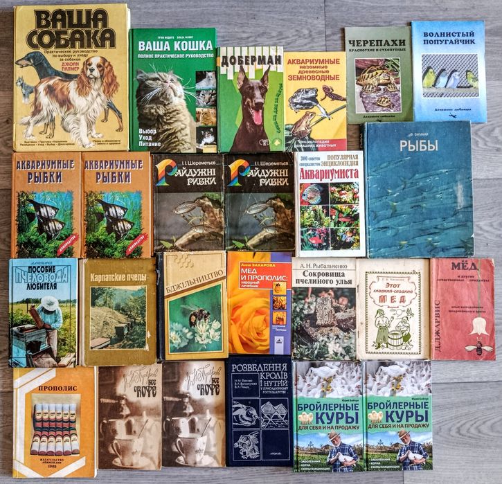 Рідкісні технічні наукові довідники та посібники. Лоти букіністики.