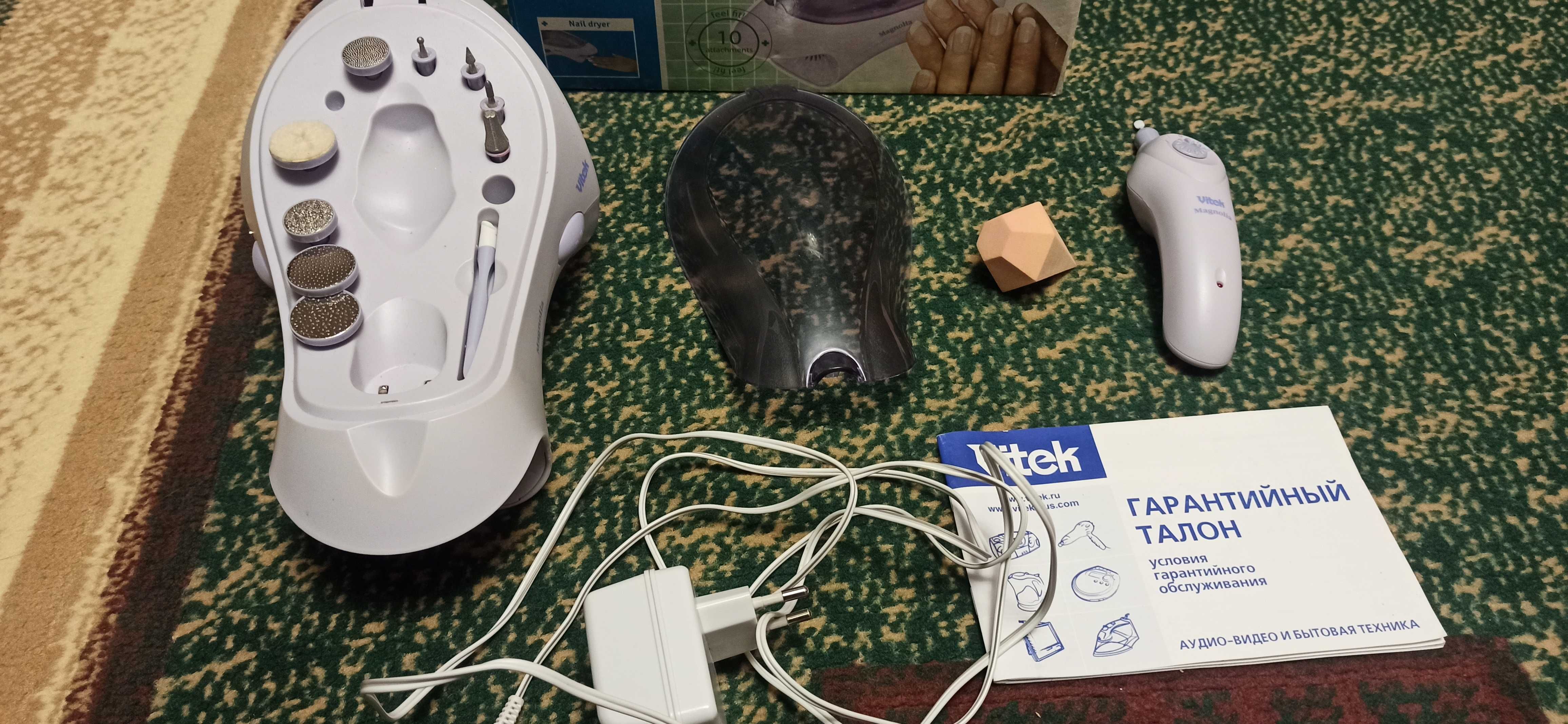 Набір для манікюру та педикюру VITEK VT-2201 VT новий