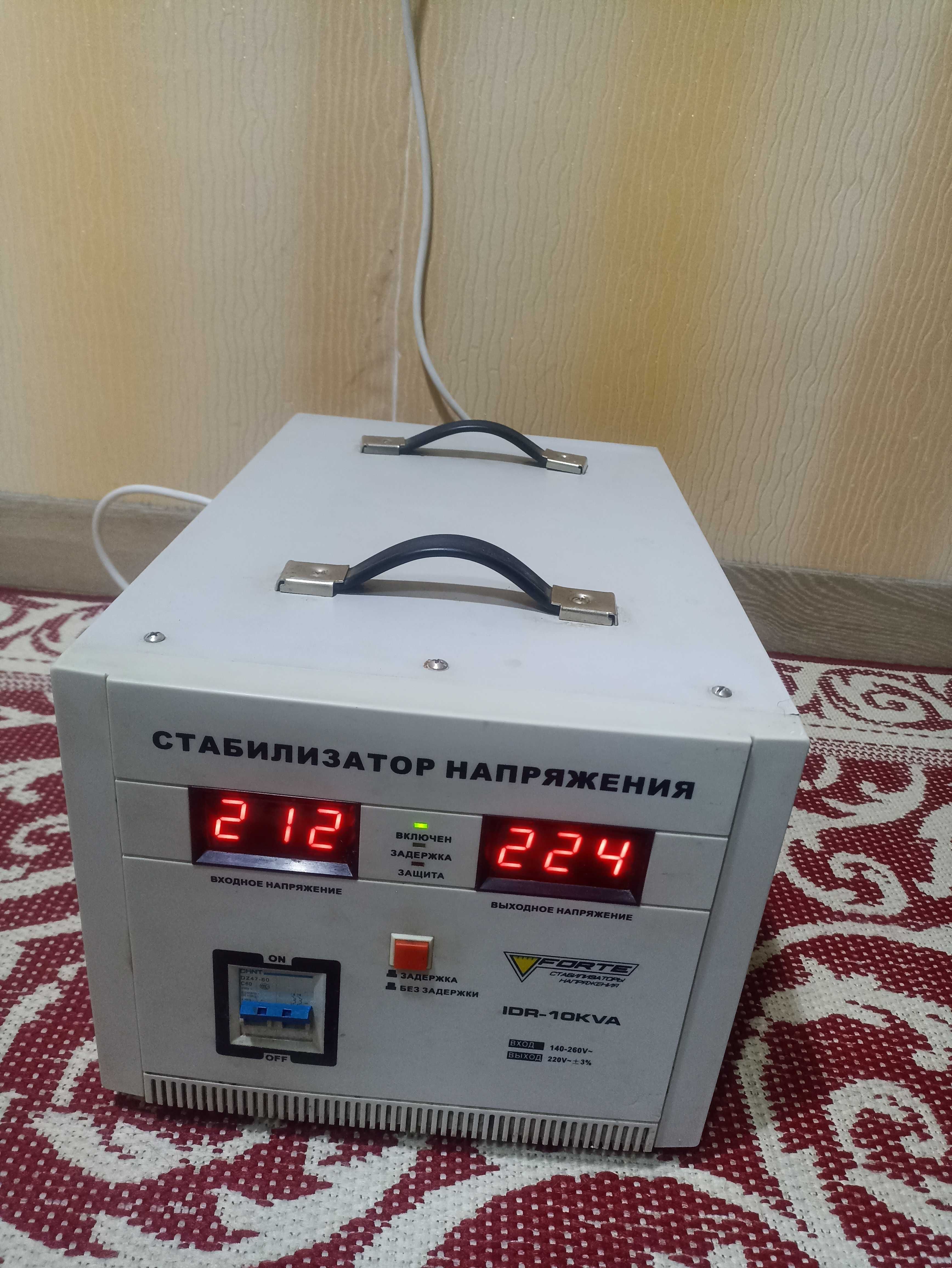 Продам  стабілізатор Forte IDR-10kVA.