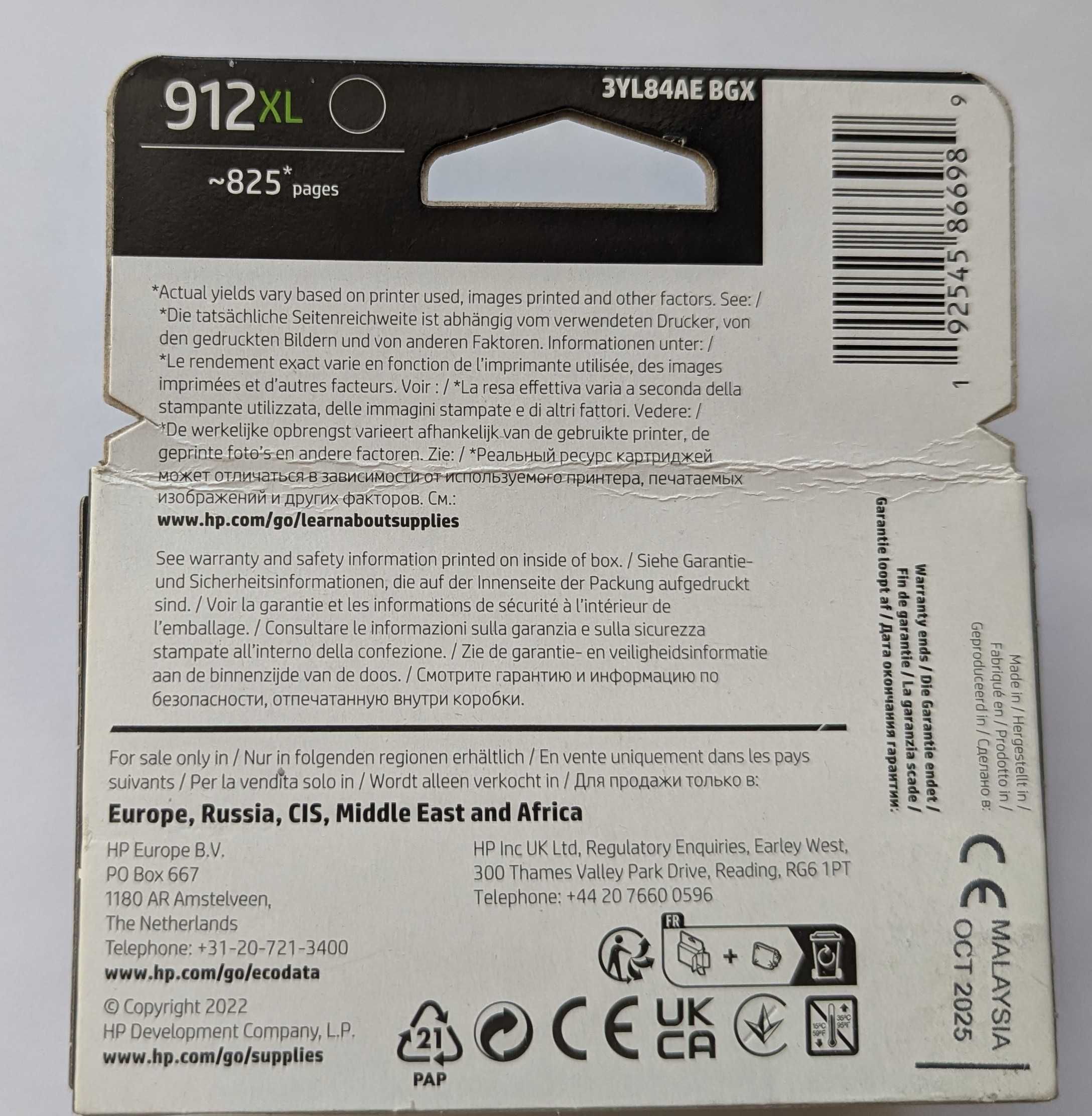 Картридж hp 912 xl black