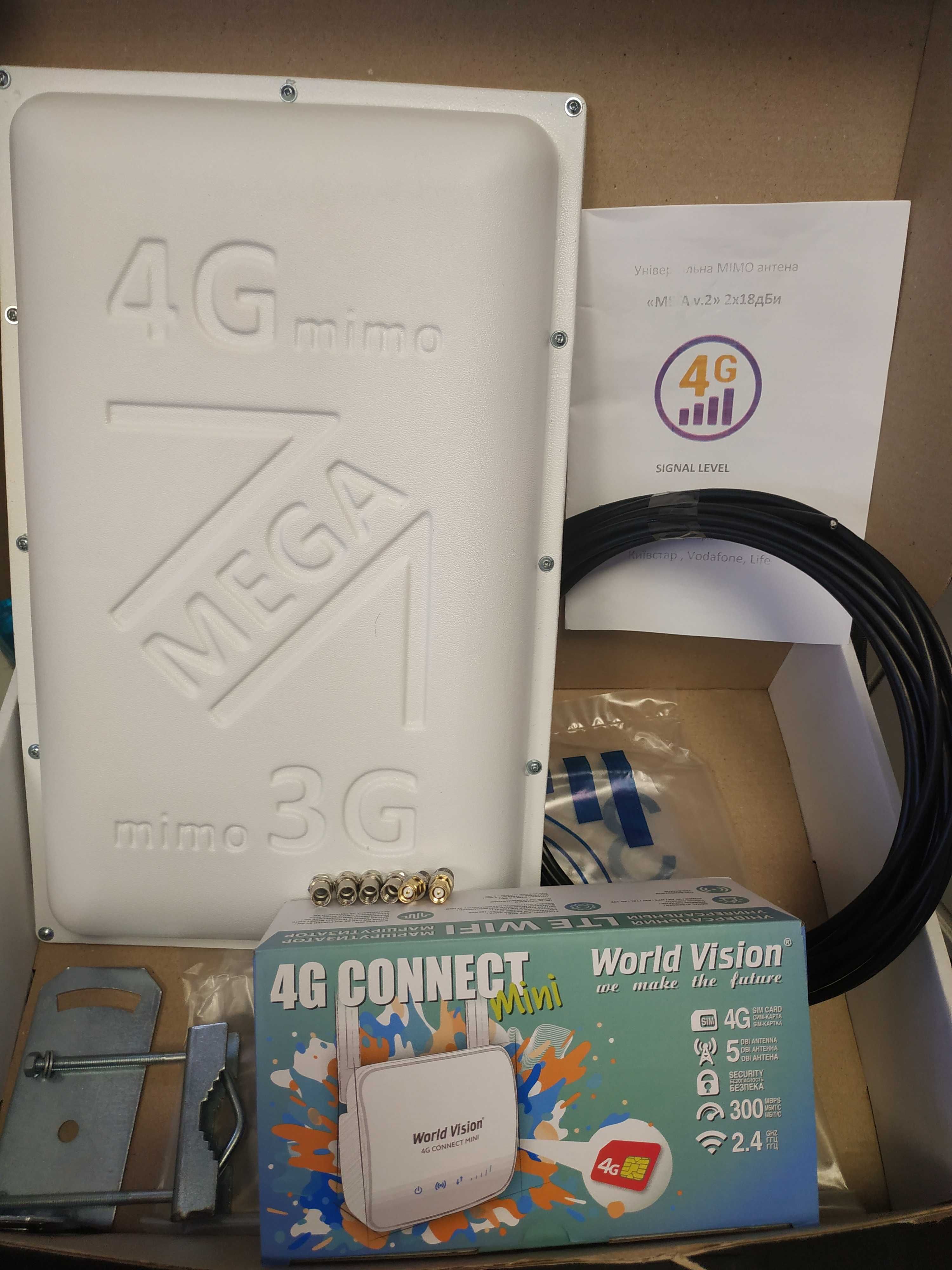 Комплект антена GSM/3G/4G/LTE MEGA MIMO+ роутер WorldVision mini